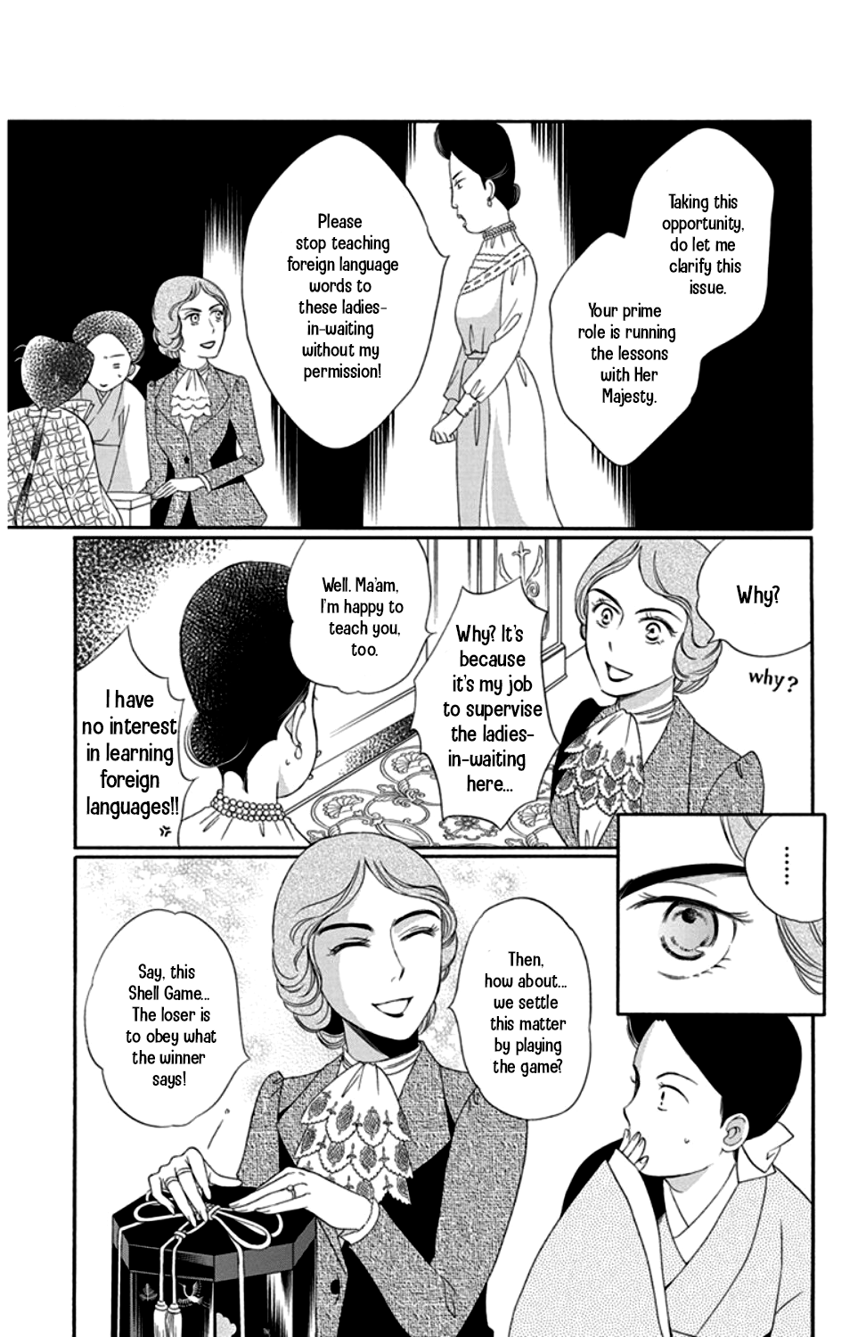 Palace Meidi Chapter 17 page 25 - Chapter 17