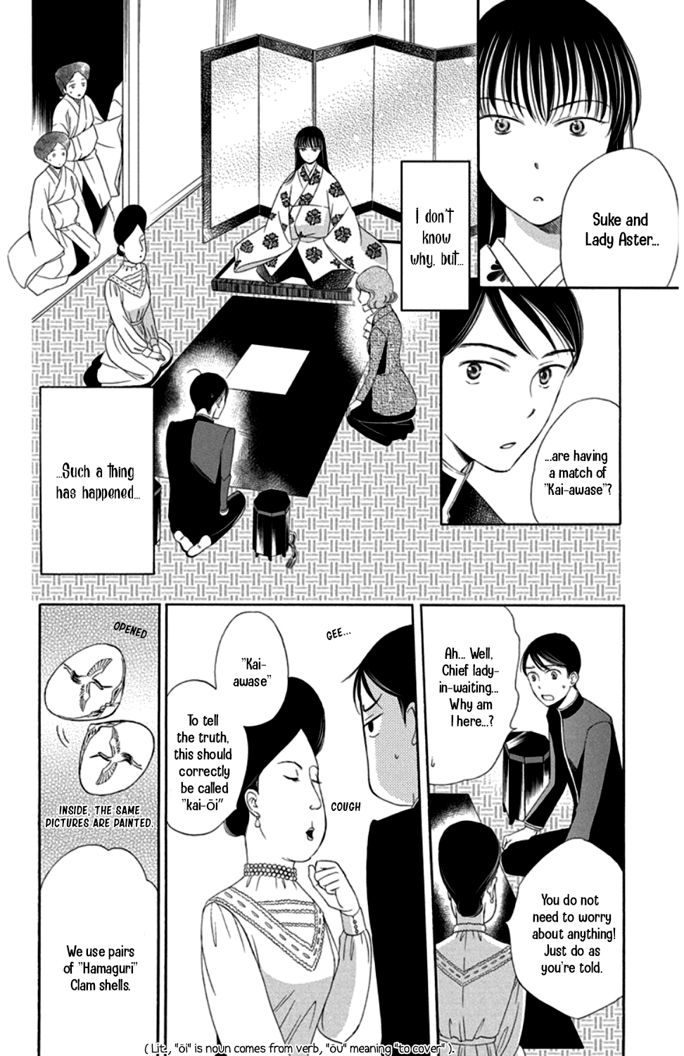 Palace Meidi Chapter 17 page 26 - Chapter 17