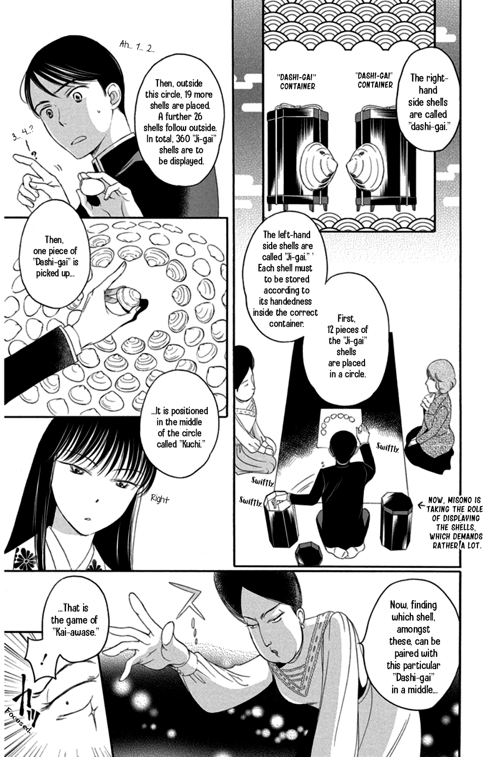 Palace Meidi Chapter 17 page 27 - Chapter 17