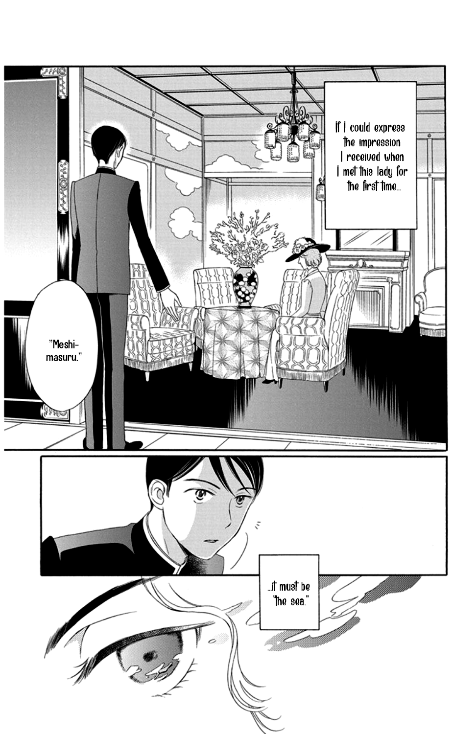 Palace Meidi Chapter 17 page 3 - Chapter 17