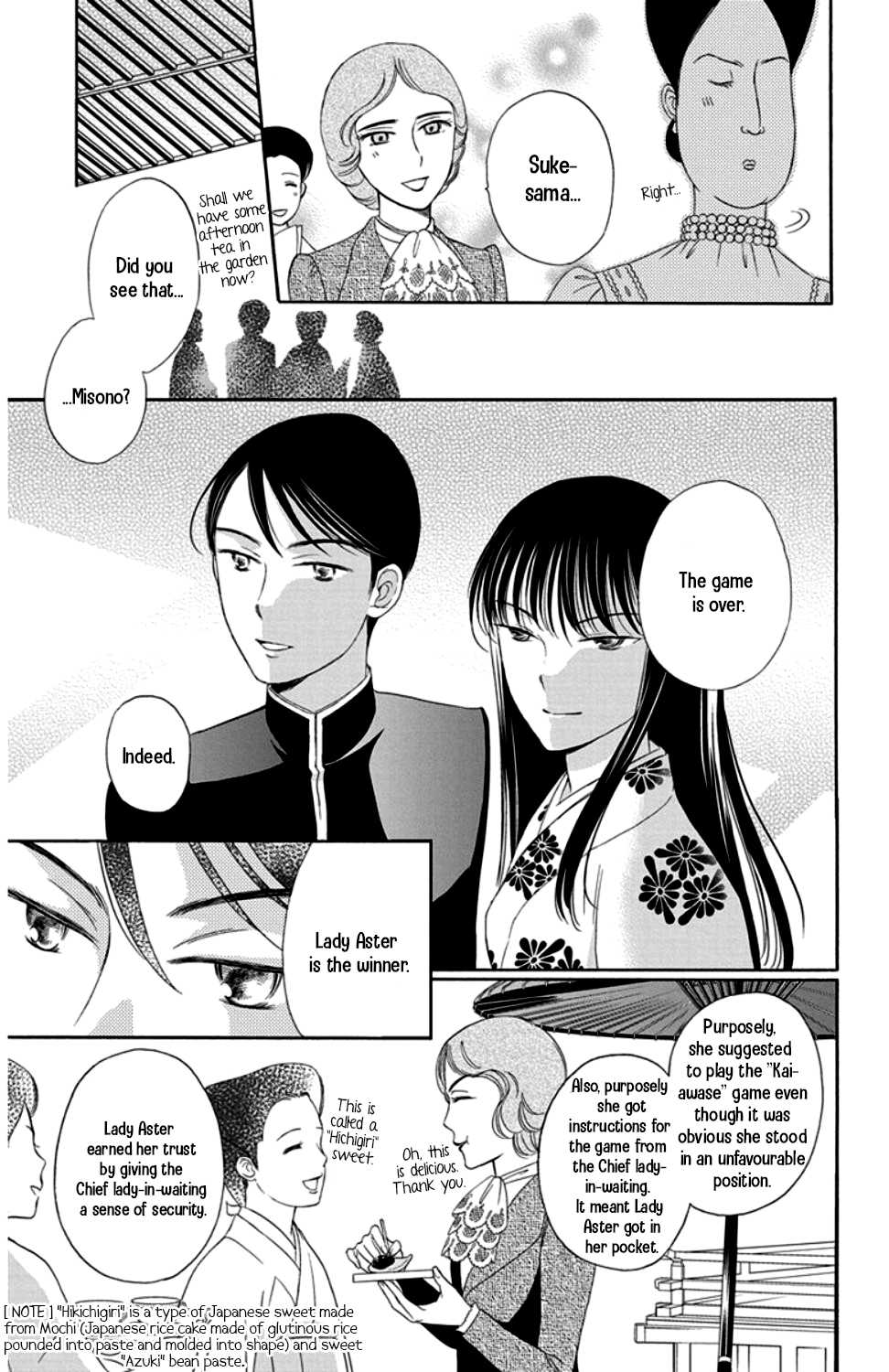 Palace Meidi Chapter 17 page 39 - Chapter 17