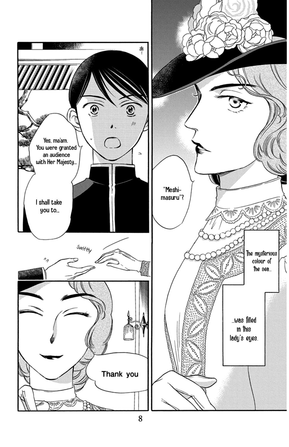 Palace Meidi Chapter 17 page 4 - Chapter 17