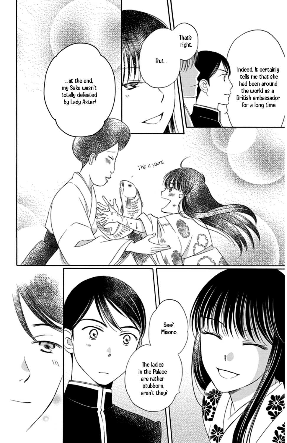 Palace Meidi Chapter 17 page 40 - Chapter 17