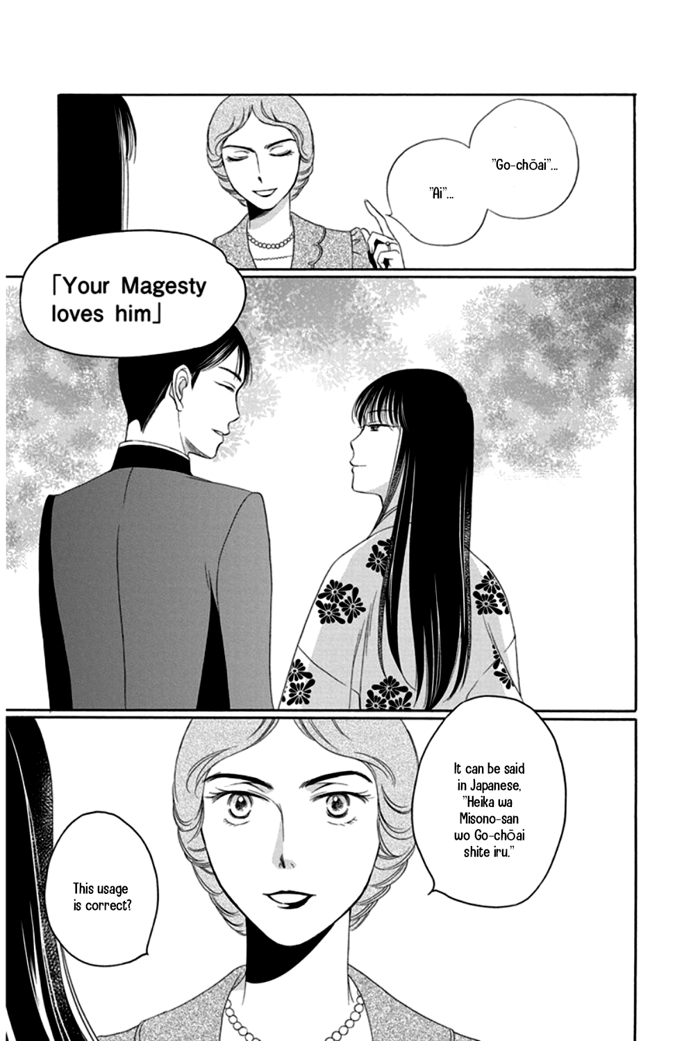 Palace Meidi Chapter 17 page 43 - Chapter 17