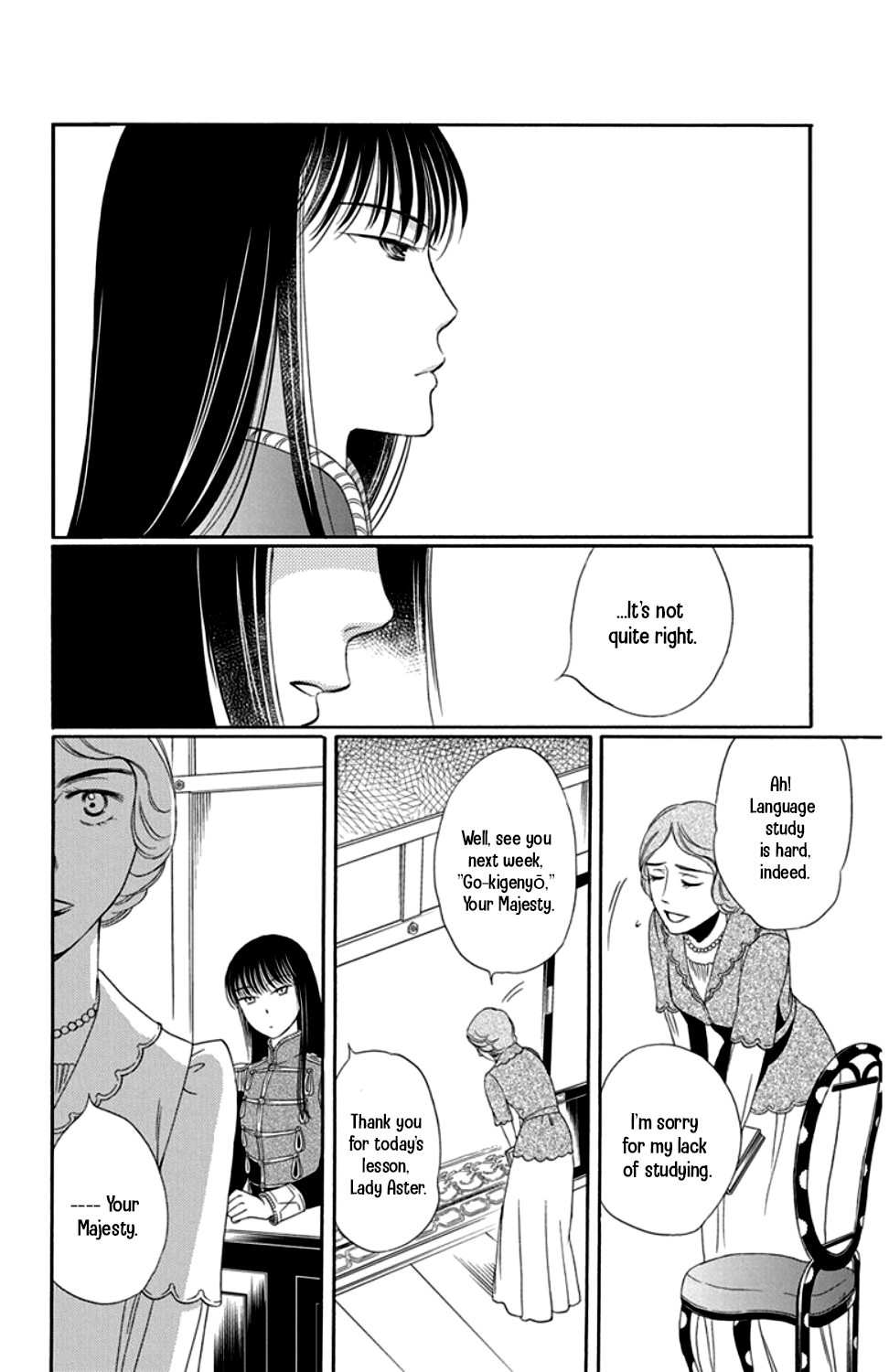 Palace Meidi Chapter 17 page 44 - Chapter 17