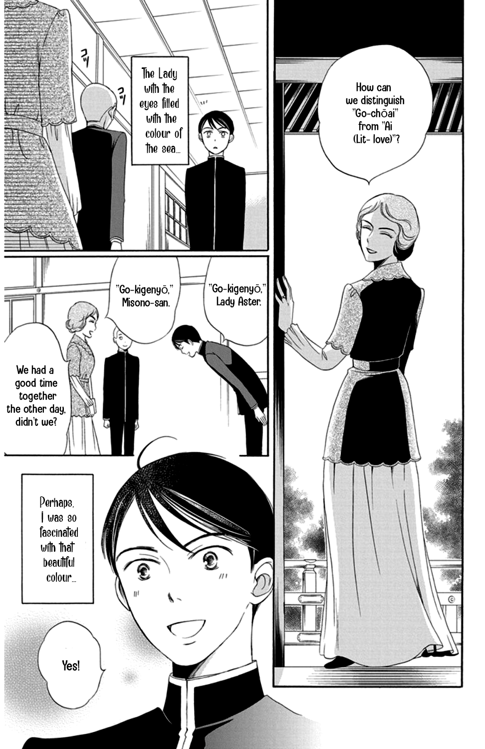 Palace Meidi Chapter 17 page 45 - Chapter 17