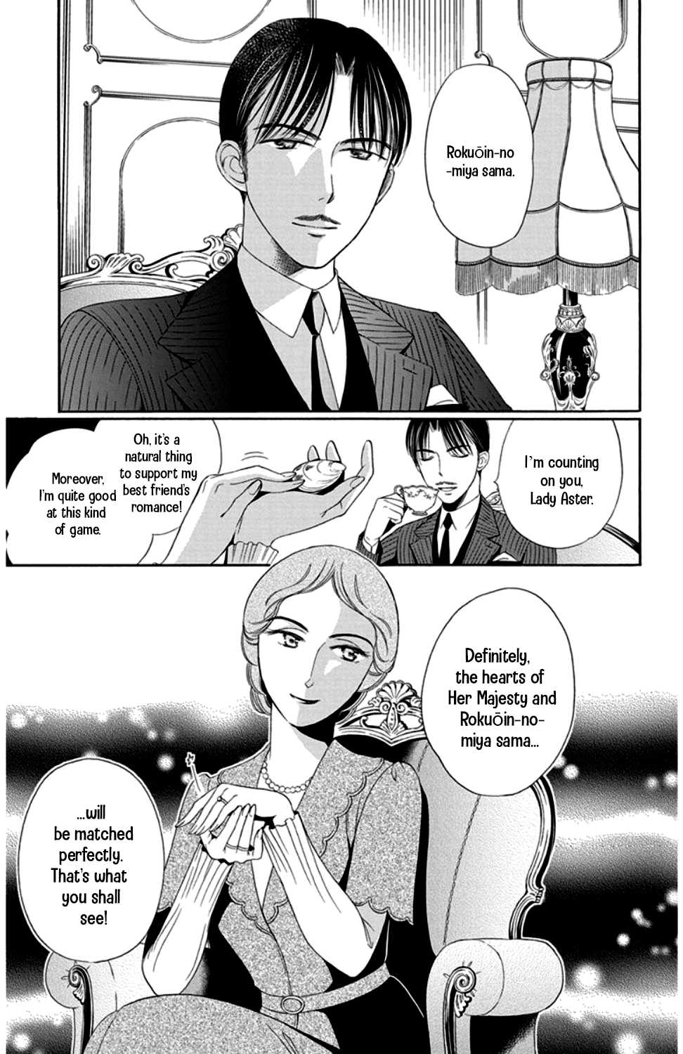 Palace Meidi Chapter 17 page 47 - Chapter 17