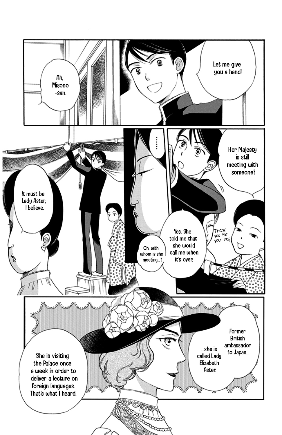 Palace Meidi Chapter 17 page 7 - Chapter 17