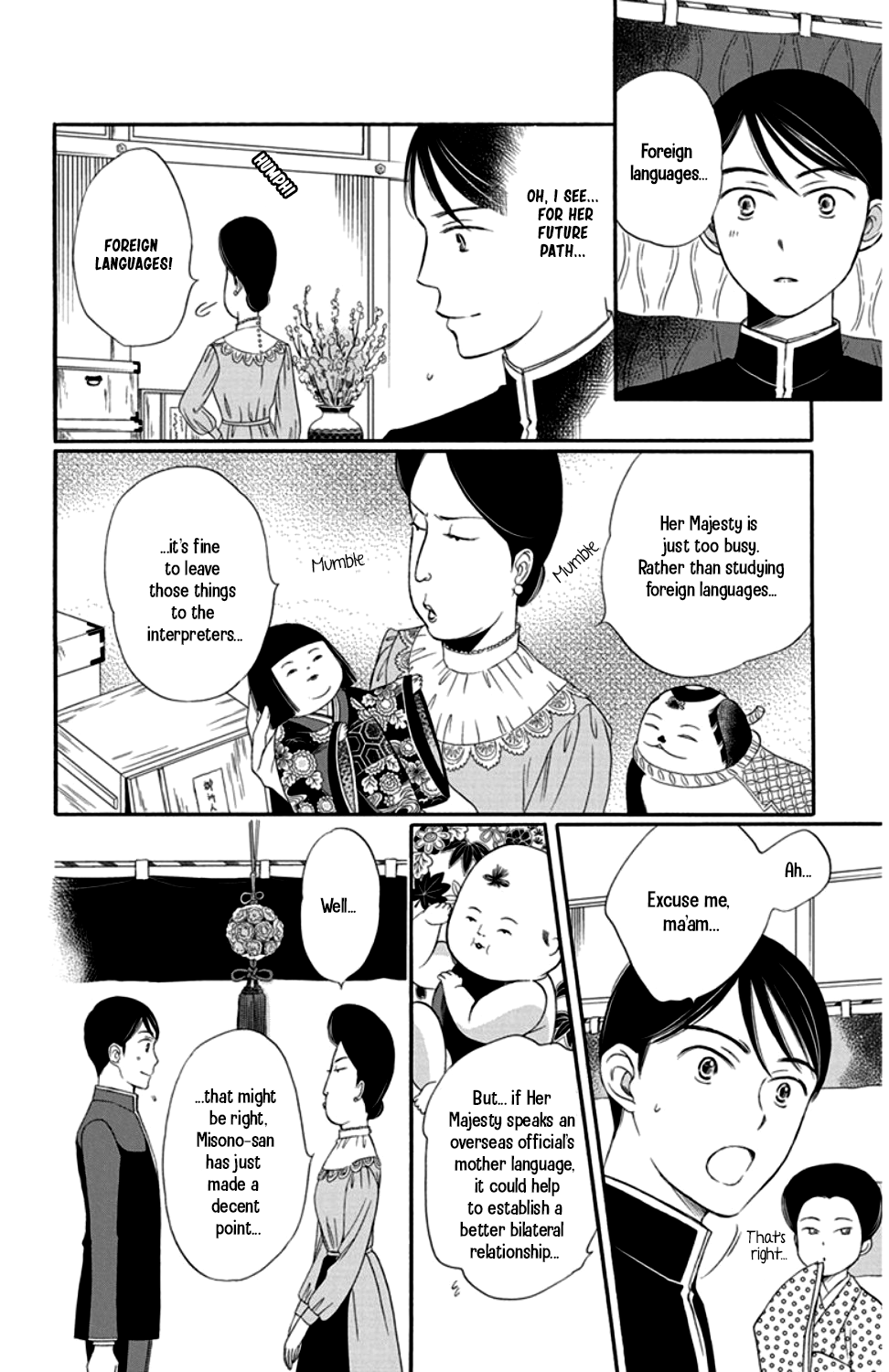 Palace Meidi Chapter 17 page 8 - Chapter 17