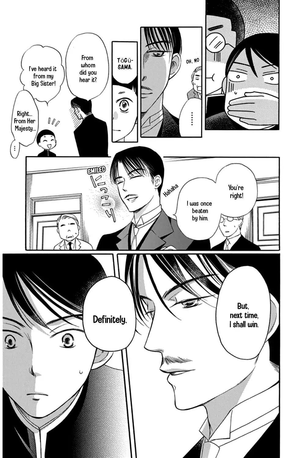 Palace Meidi Chapter 18 page 11 - Chapter 18