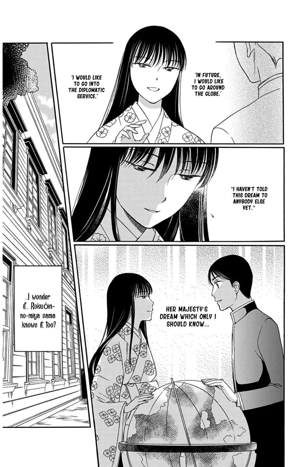 Palace Meidi Chapter 18 page 13 - Chapter 18