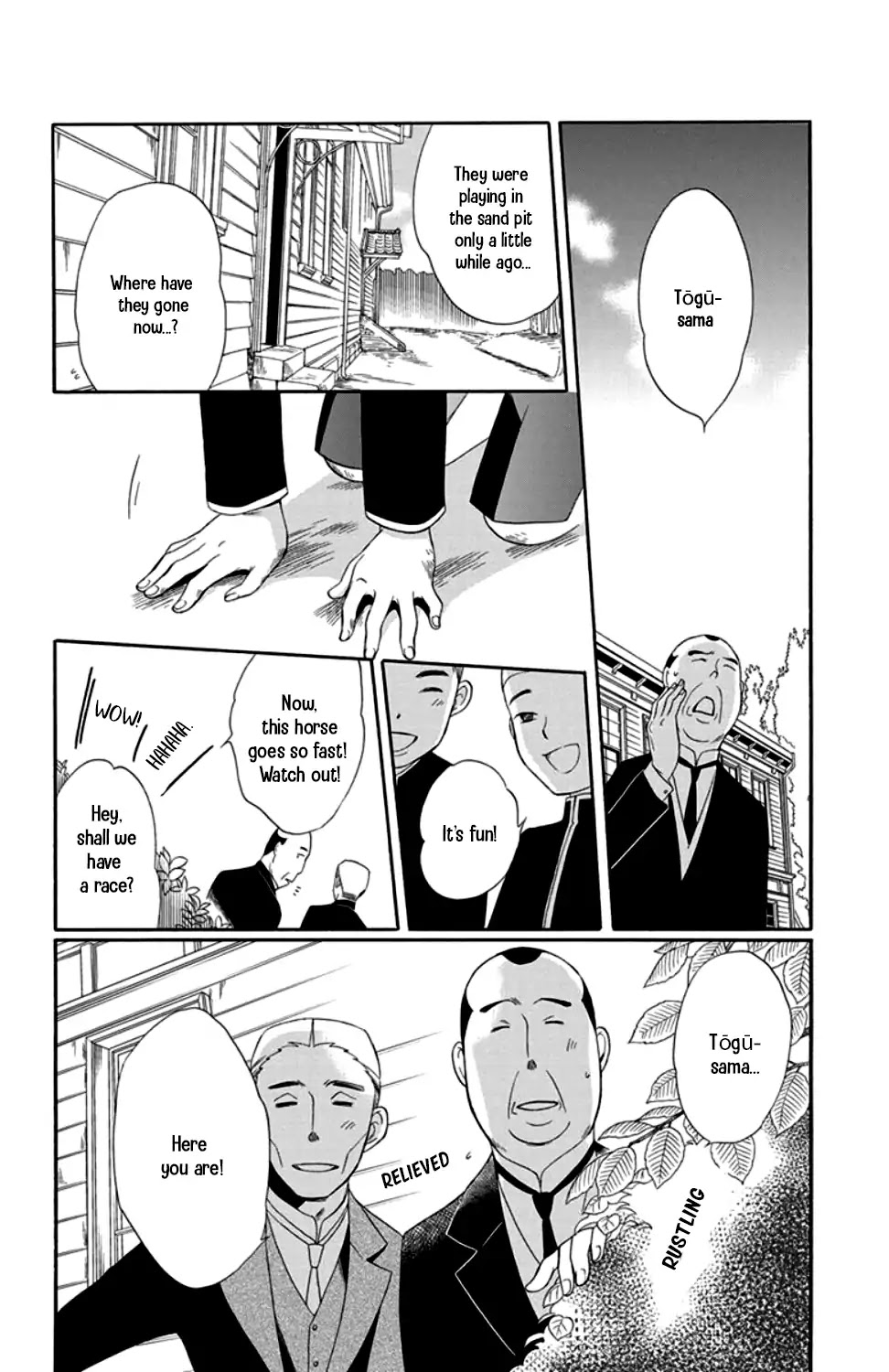 Palace Meidi Chapter 18 page 14 - Chapter 18
