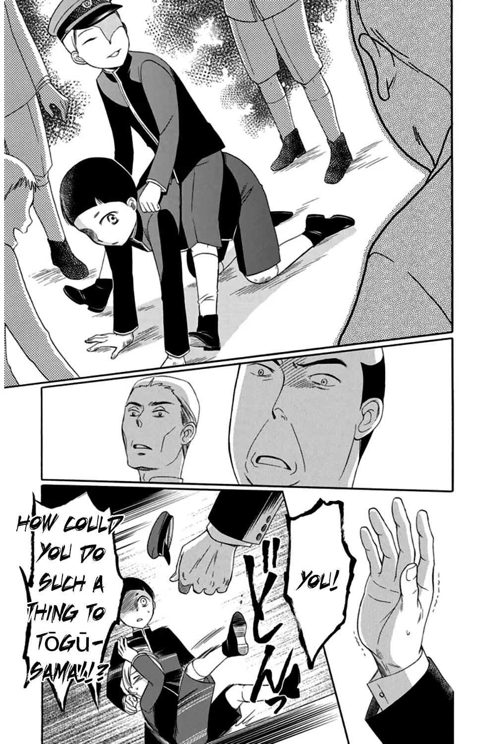 Palace Meidi Chapter 18 page 15 - Chapter 18