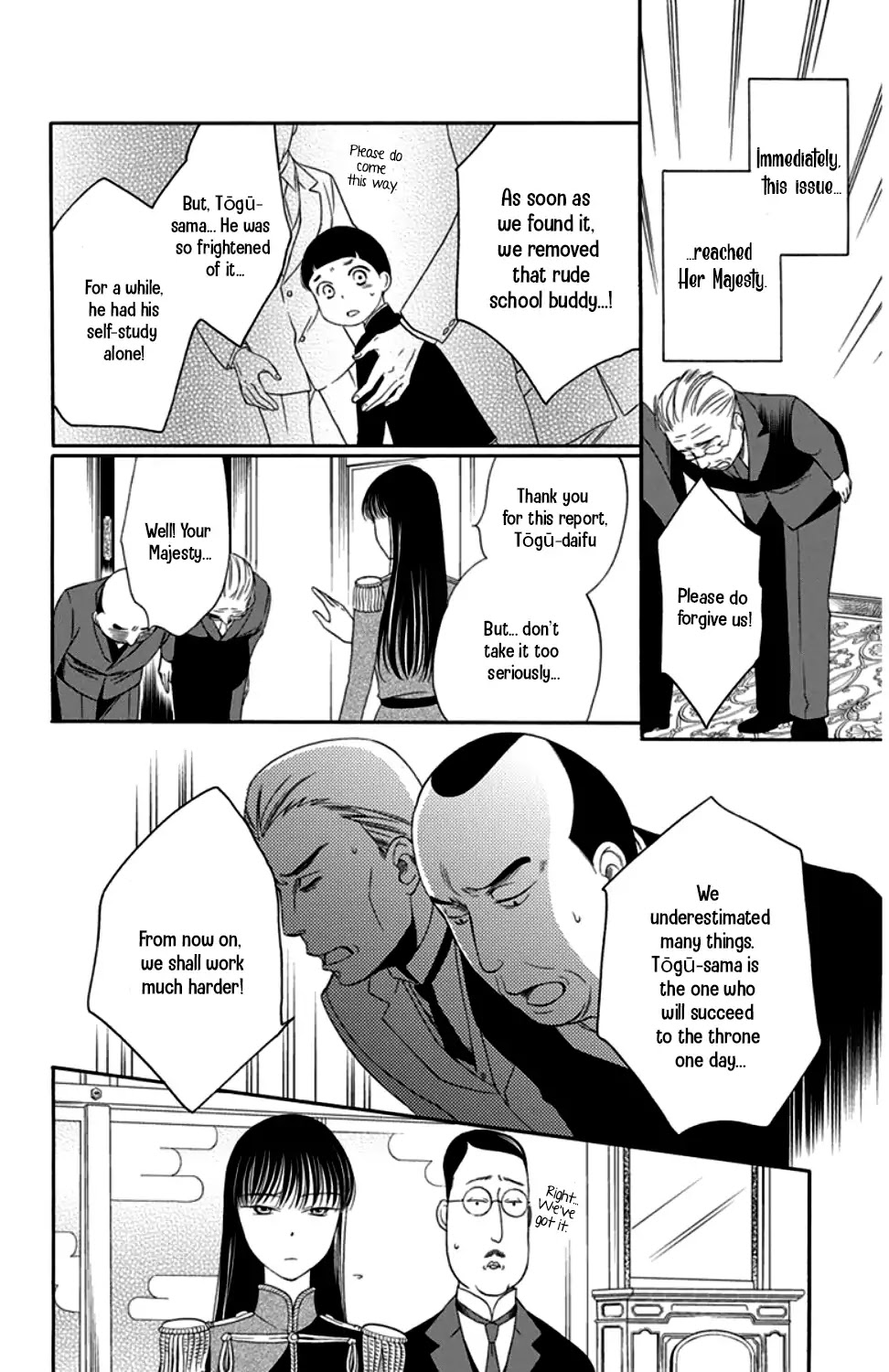 Palace Meidi Chapter 18 page 16 - Chapter 18