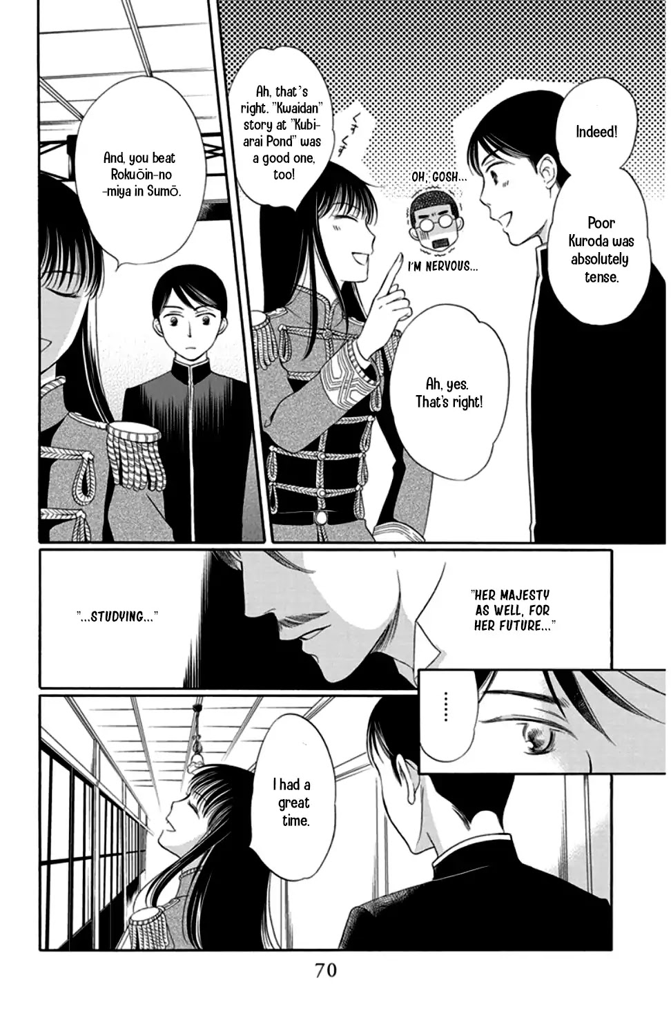 Palace Meidi Chapter 18 page 18 - Chapter 18