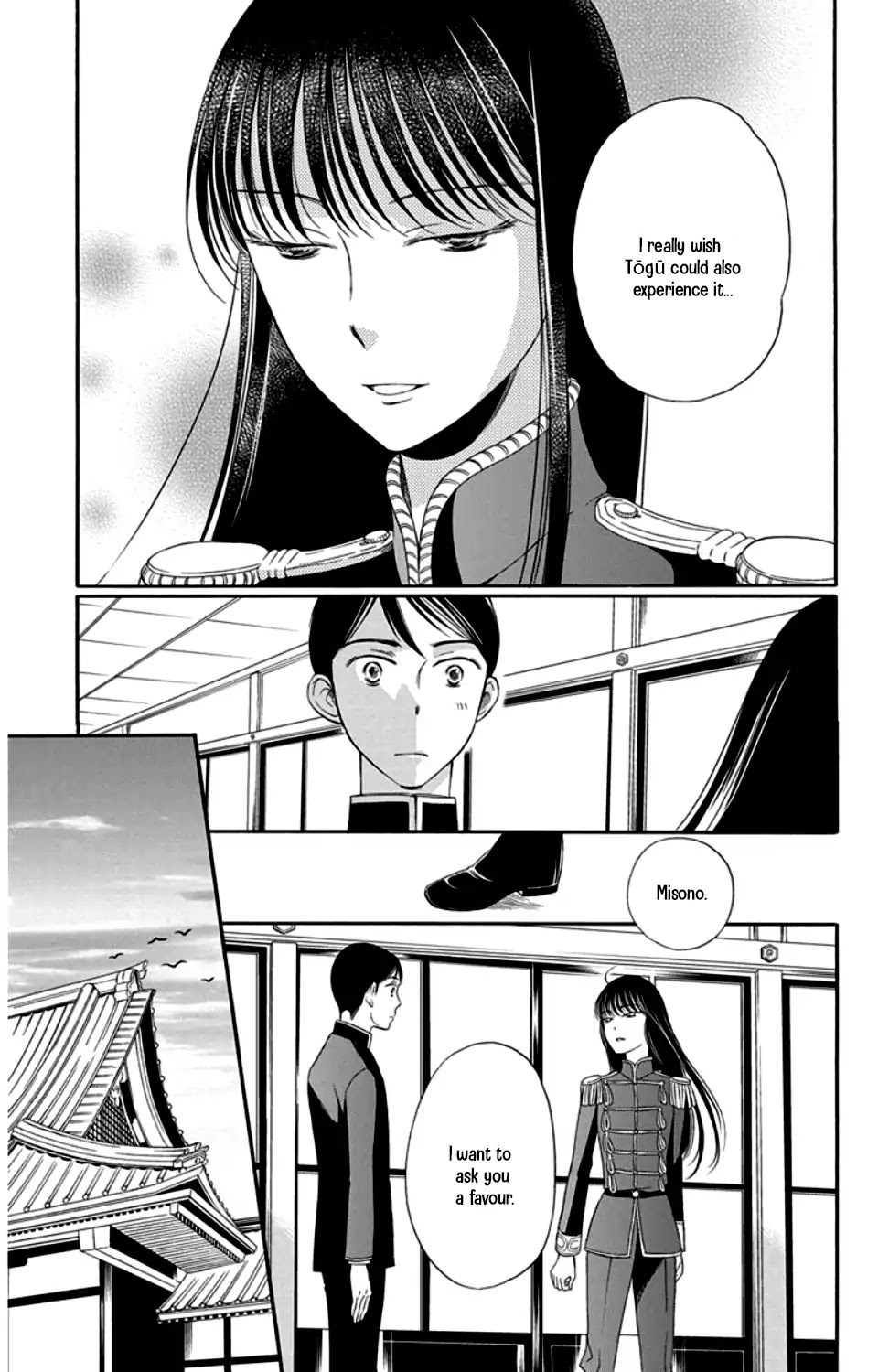 Palace Meidi Chapter 18 page 19 - Chapter 18