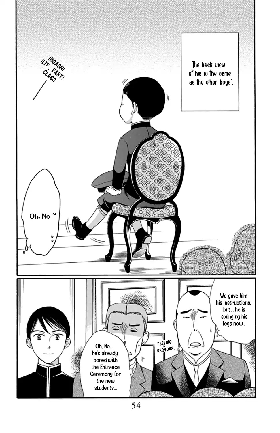 Palace Meidi Chapter 18 page 2 - Chapter 18