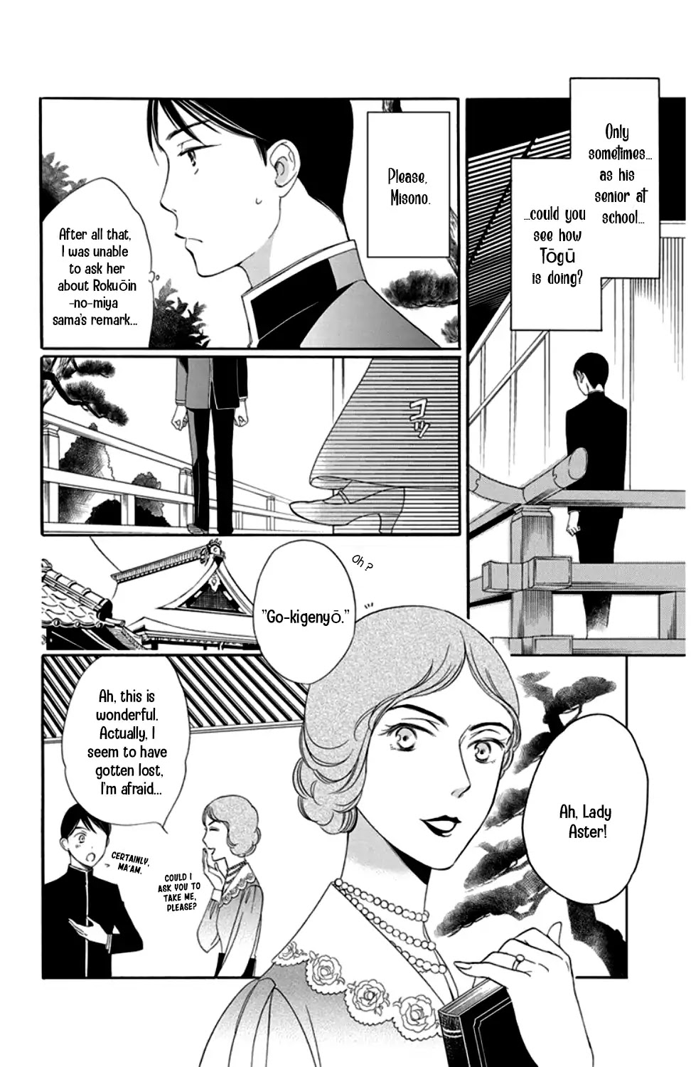 Palace Meidi Chapter 18 page 20 - Chapter 18