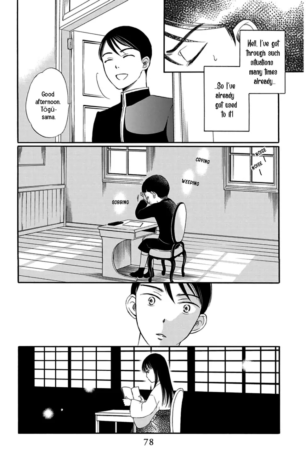 Palace Meidi Chapter 18 page 26 - Chapter 18