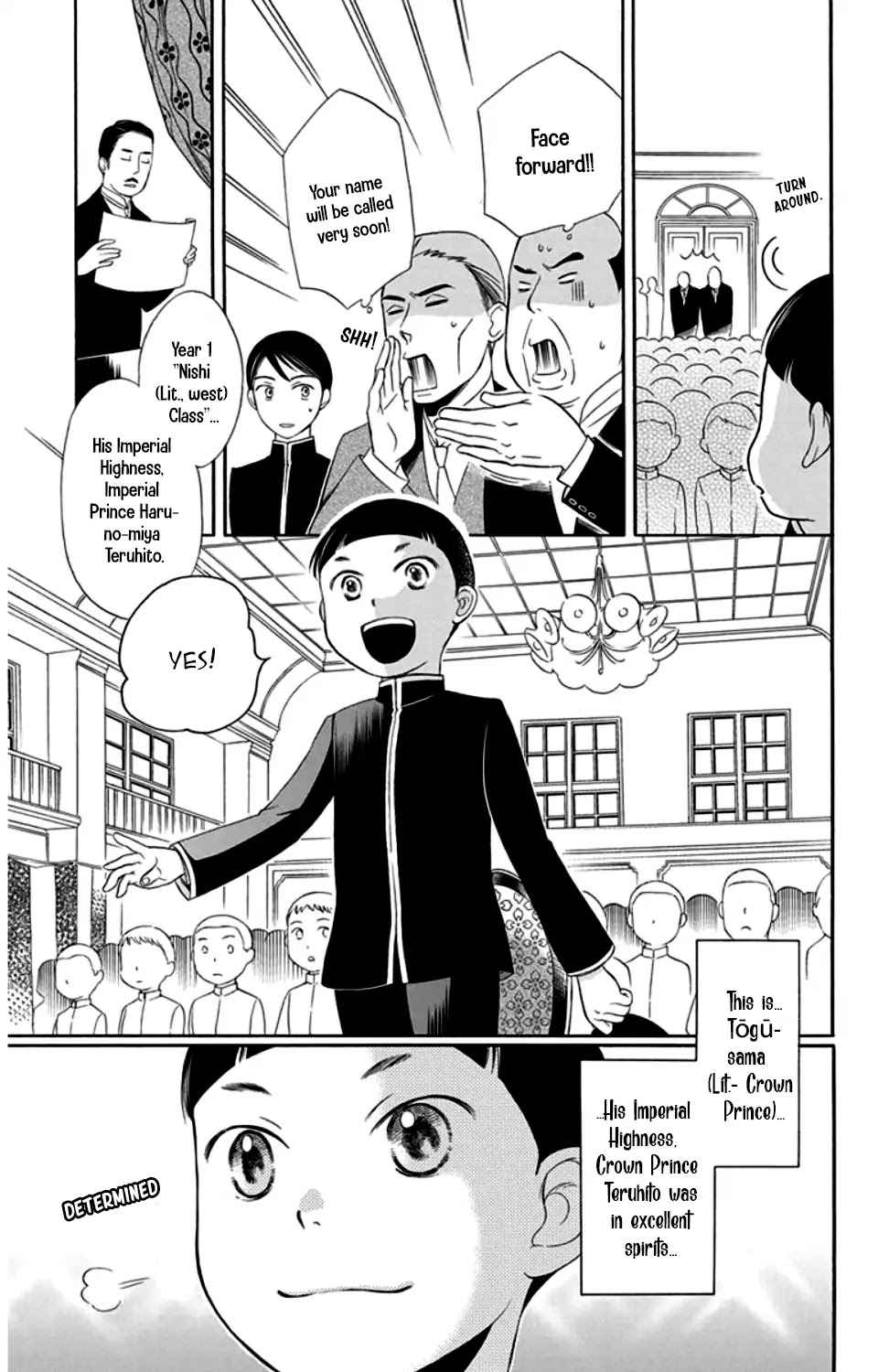 Palace Meidi Chapter 18 page 3 - Chapter 18