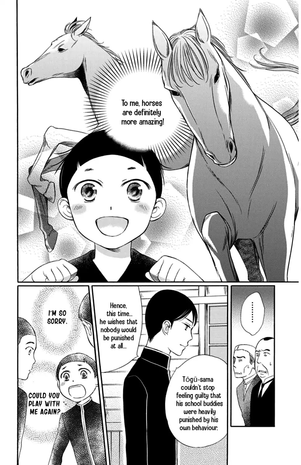 Palace Meidi Chapter 18 page 32 - Chapter 18