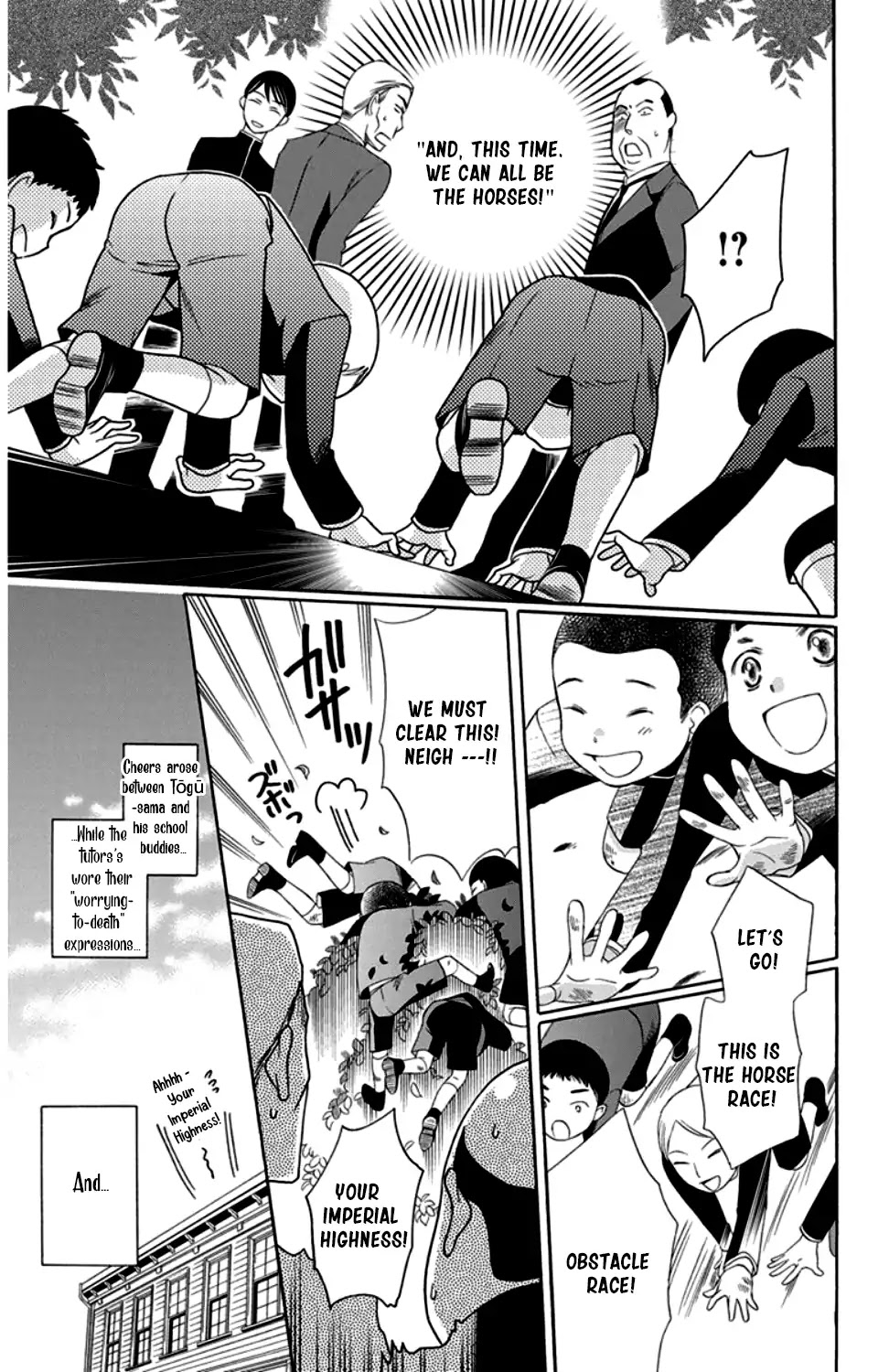 Palace Meidi Chapter 18 page 33 - Chapter 18