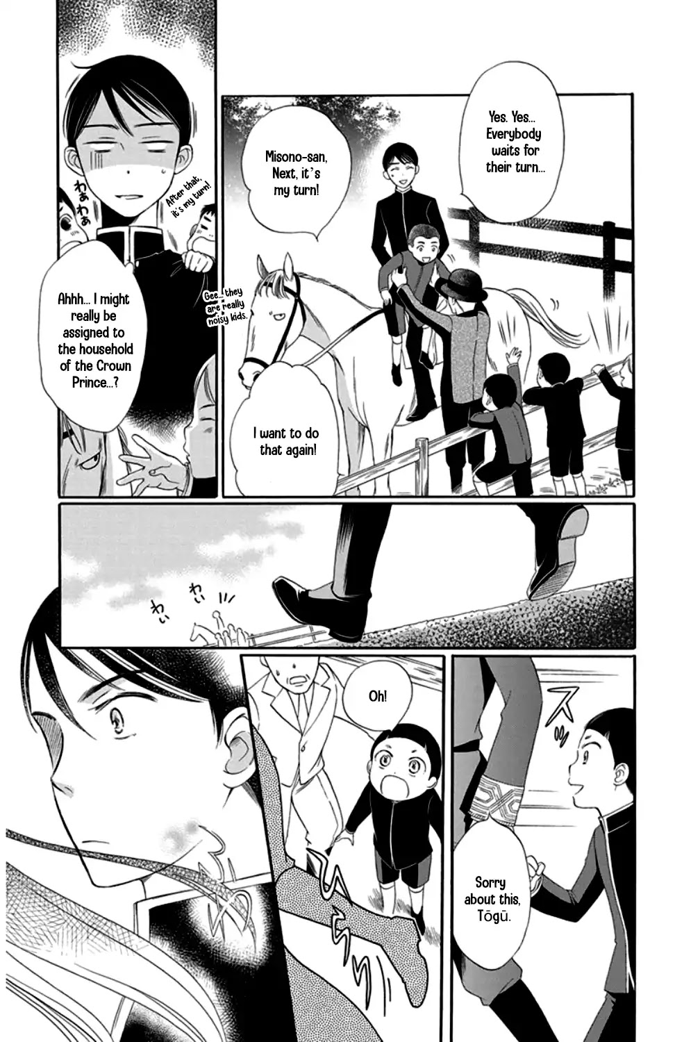 Palace Meidi Chapter 18 page 37 - Chapter 18