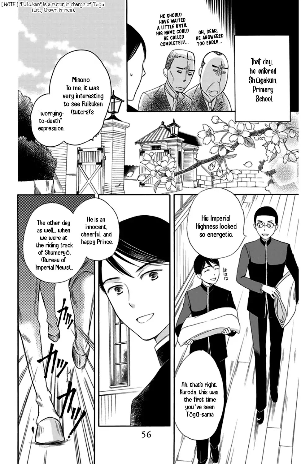 Palace Meidi Chapter 18 page 4 - Chapter 18