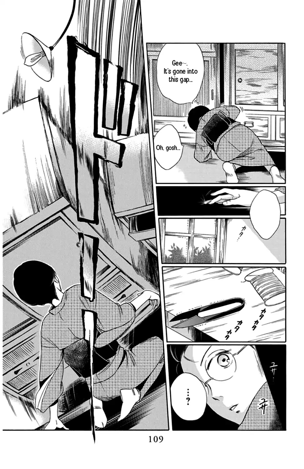 Palace Meidi Chapter 19 page 11 - Chapter 19