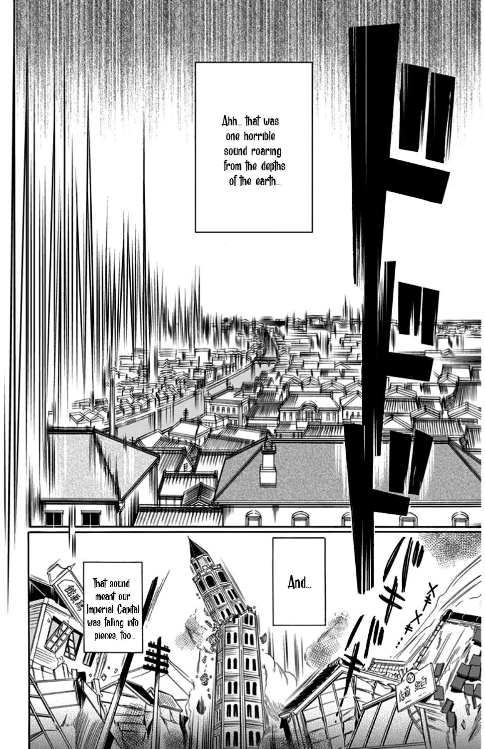 Palace Meidi Chapter 19 page 12 - Chapter 19