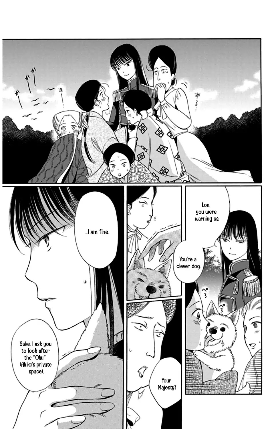 Palace Meidi Chapter 19 page 15 - Chapter 19