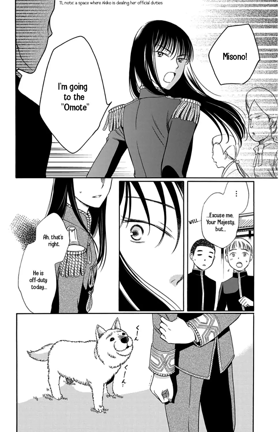 Palace Meidi Chapter 19 page 16 - Chapter 19