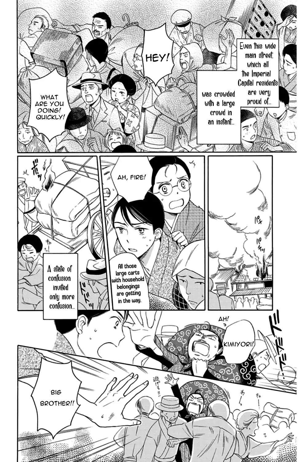 Palace Meidi Chapter 19 page 18 - Chapter 19