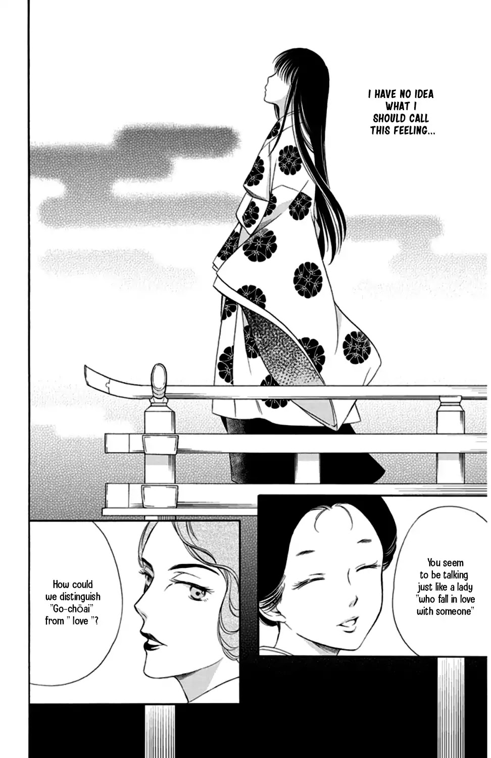 Palace Meidi Chapter 19 page 2 - Chapter 19