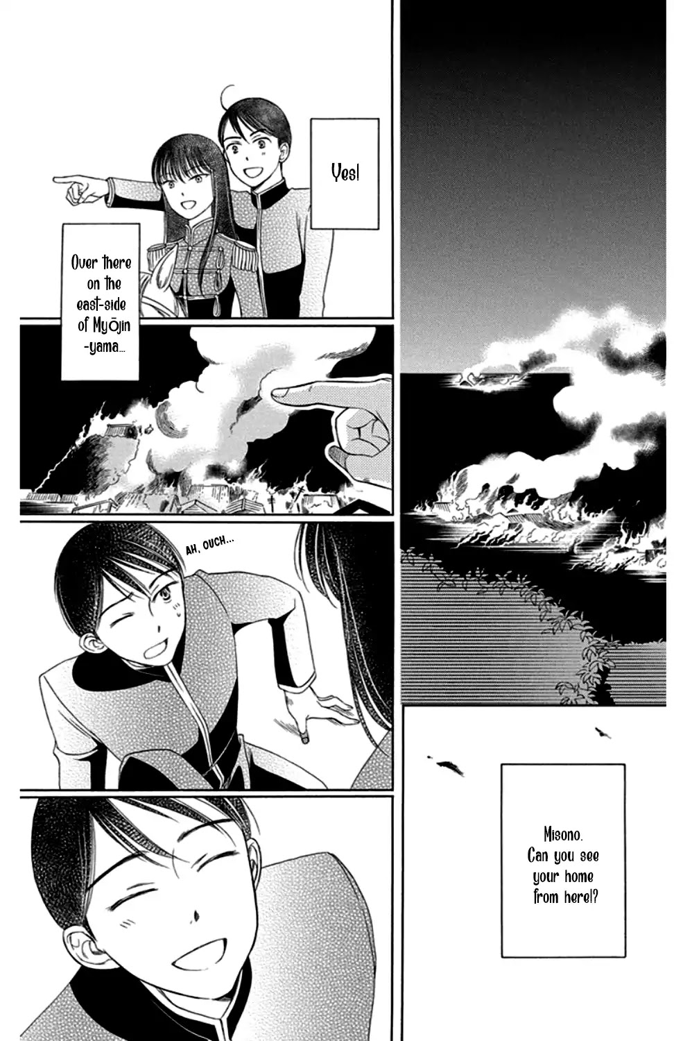 Palace Meidi Chapter 19 page 25 - Chapter 19