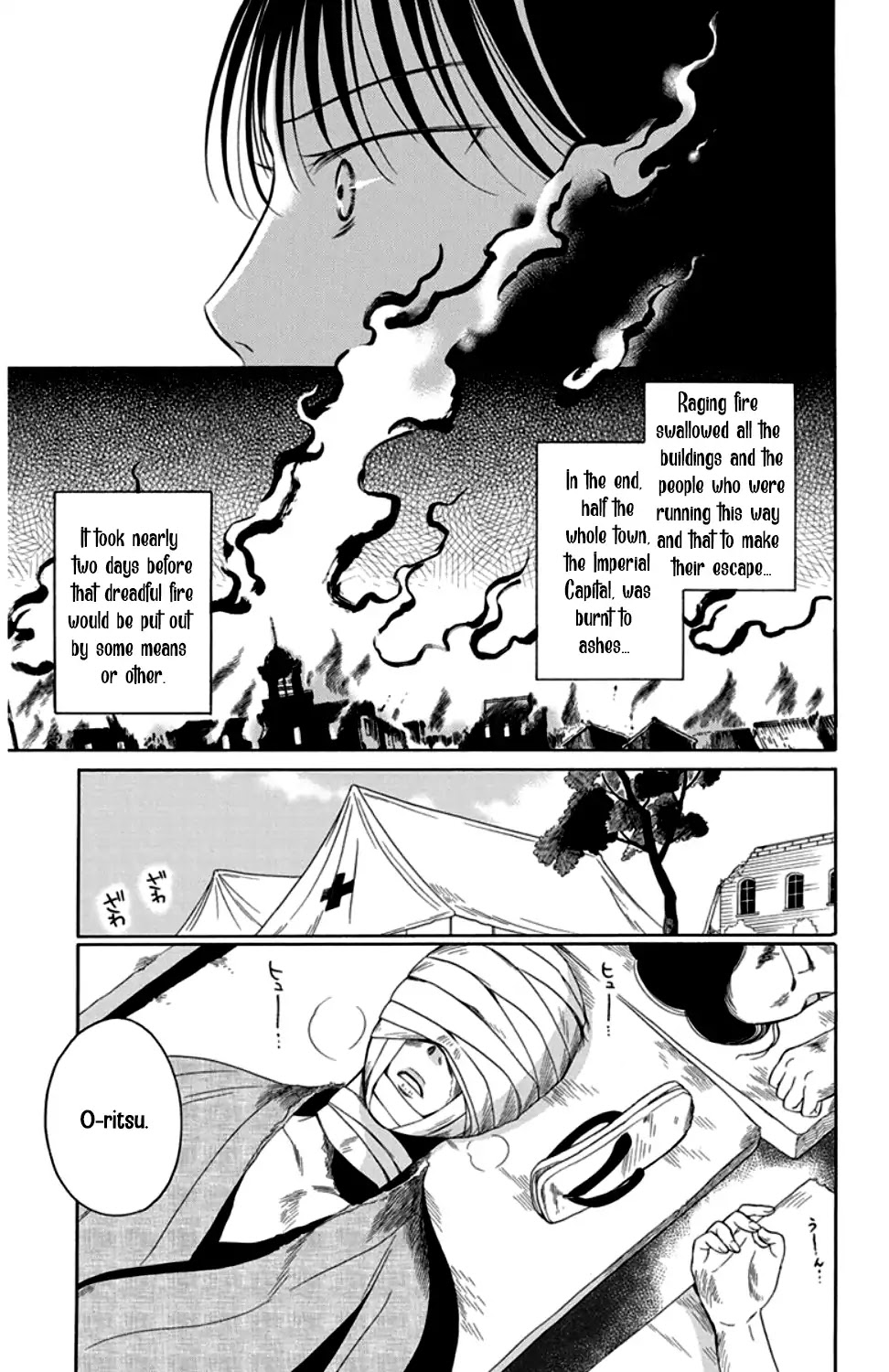 Palace Meidi Chapter 19 page 27 - Chapter 19