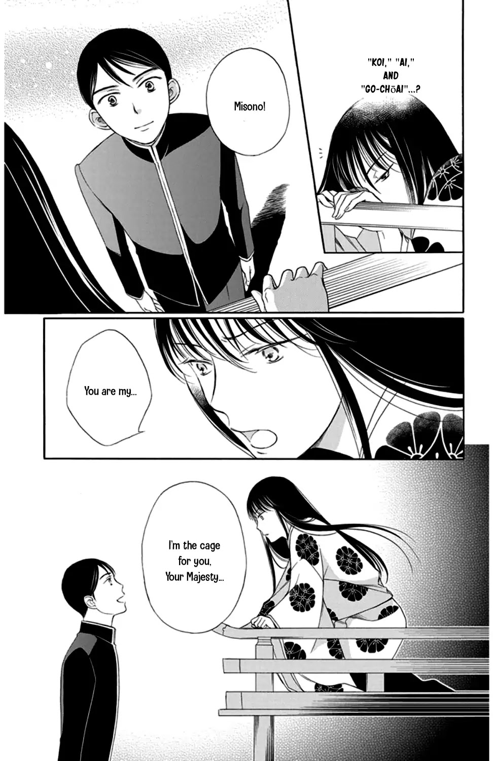 Palace Meidi Chapter 19 page 3 - Chapter 19