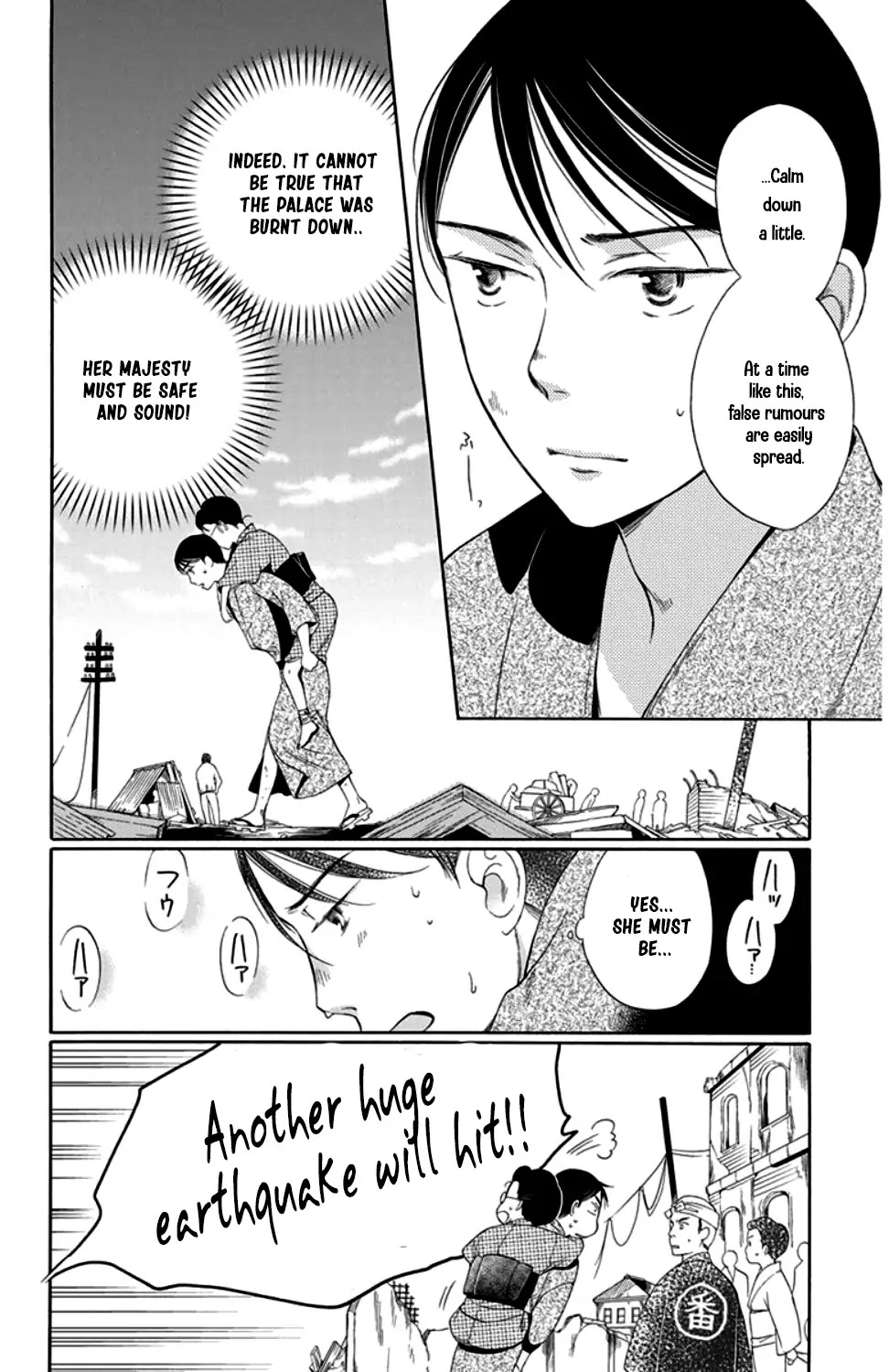 Palace Meidi Chapter 19 page 30 - Chapter 19