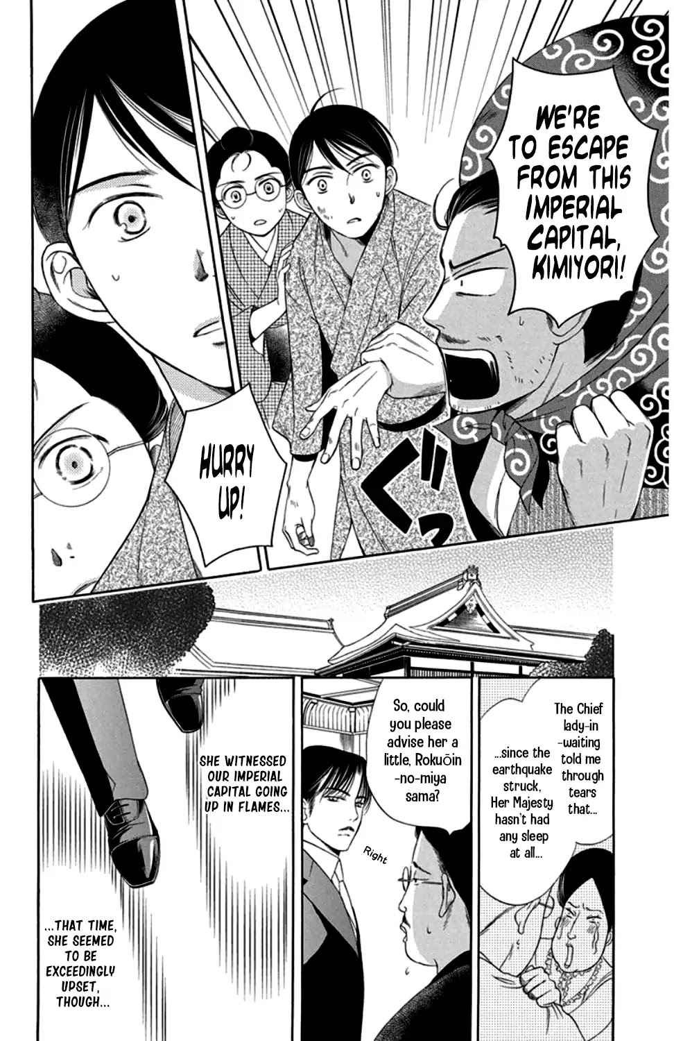 Palace Meidi Chapter 19 page 32 - Chapter 19