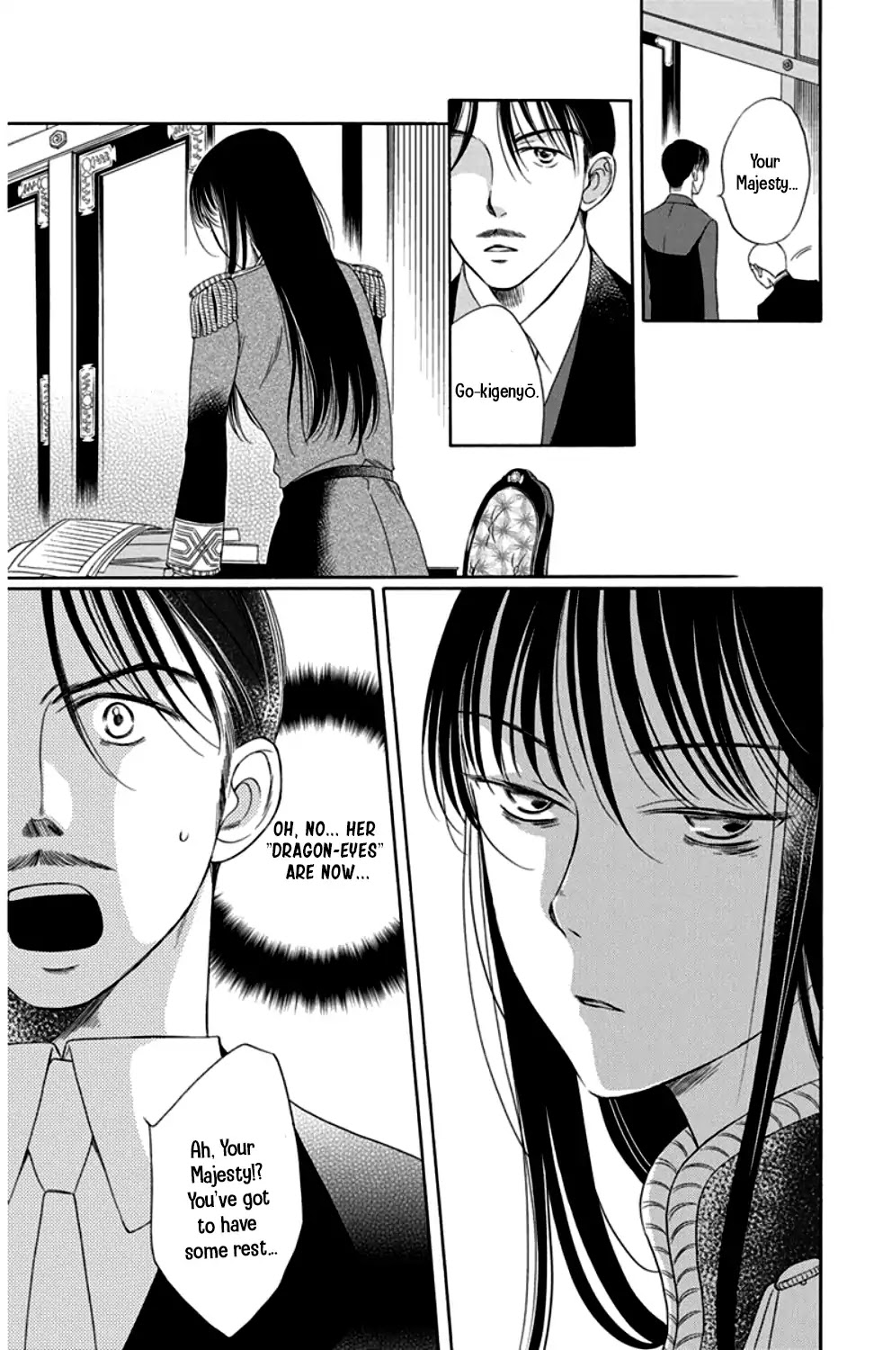 Palace Meidi Chapter 19 page 33 - Chapter 19