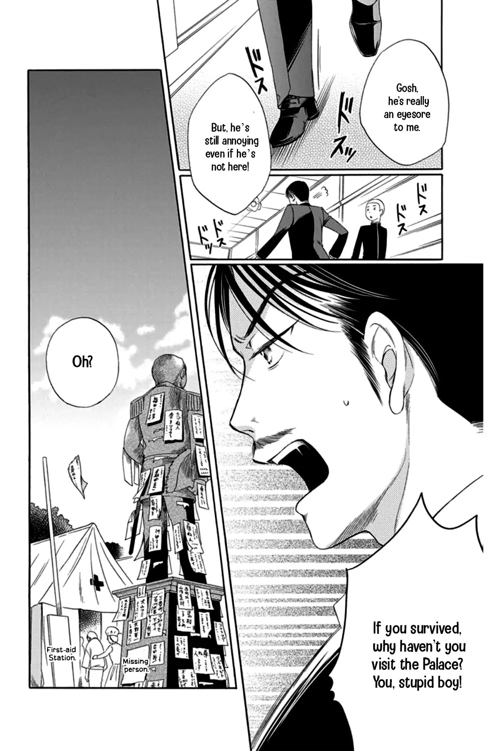 Palace Meidi Chapter 19 page 36 - Chapter 19