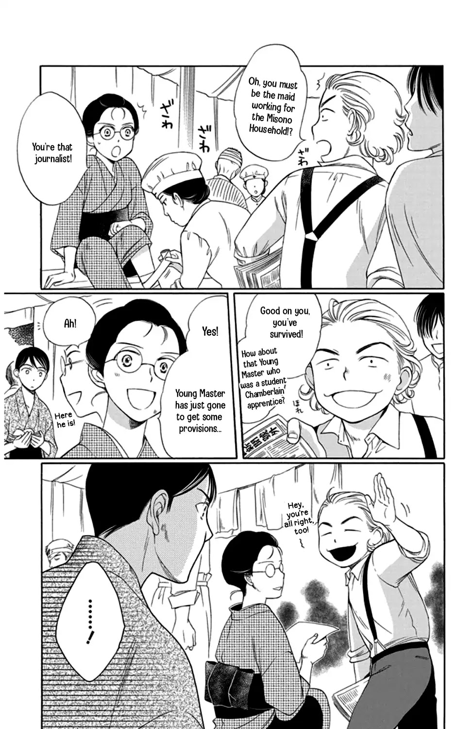 Palace Meidi Chapter 19 page 37 - Chapter 19