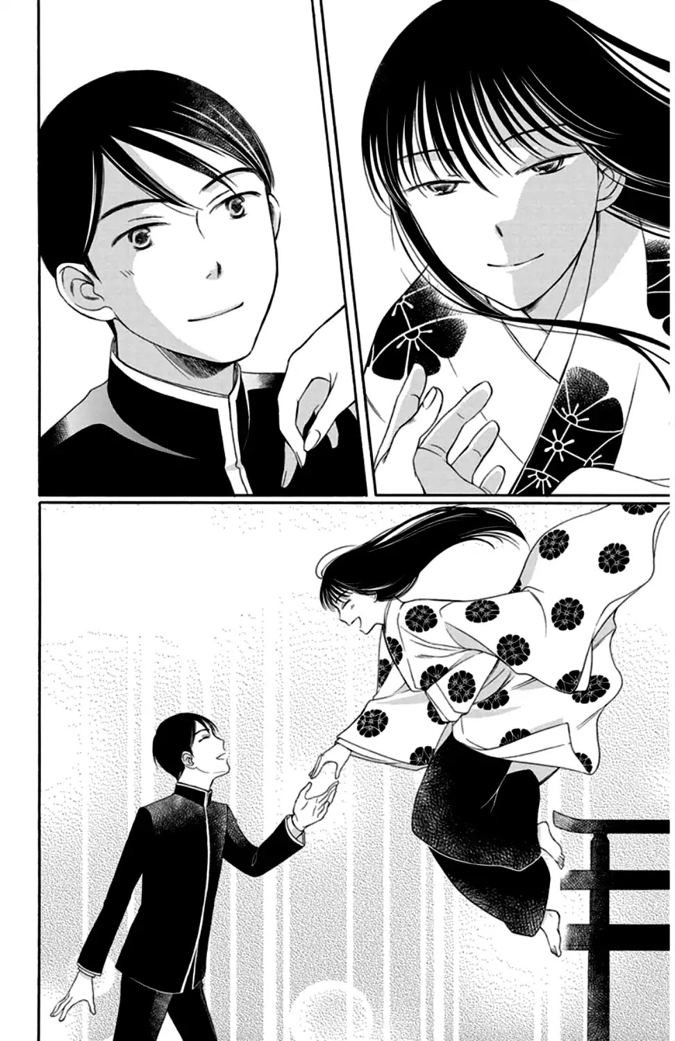 Palace Meidi Chapter 19 page 4 - Chapter 19