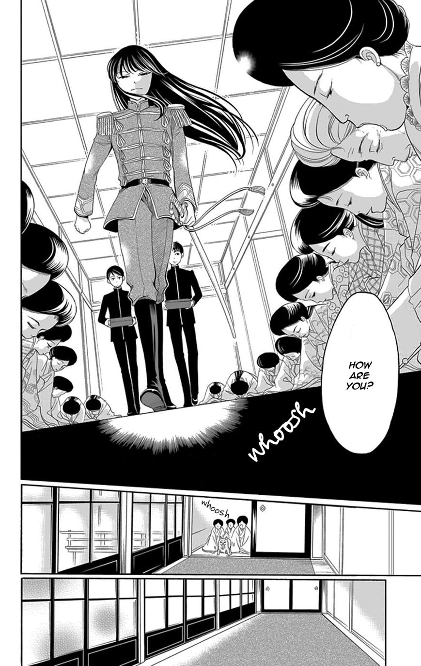 Palace Meidi Chapter 2 page 11 - Chapter 2