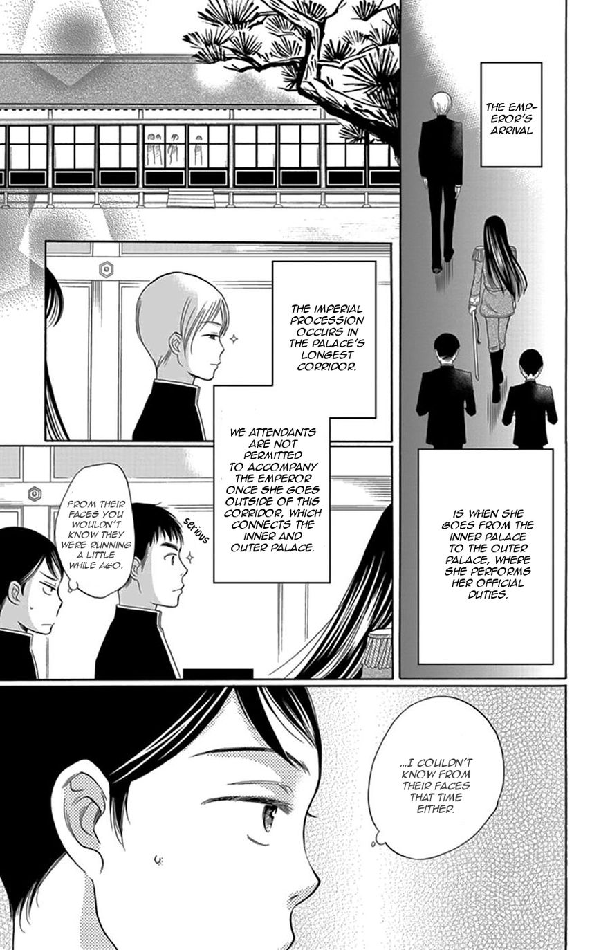Palace Meidi Chapter 2 page 12 - Chapter 2