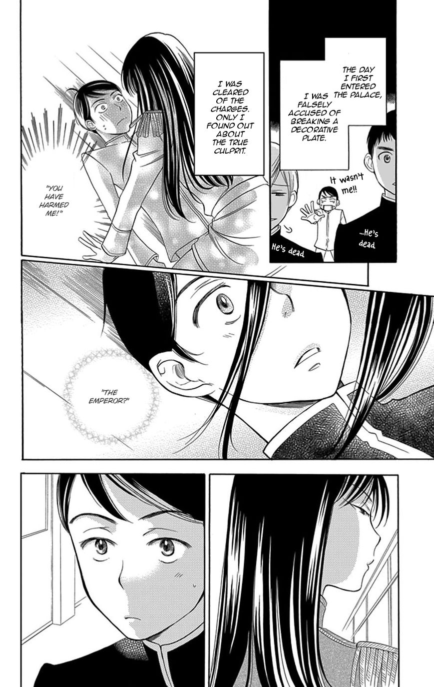 Palace Meidi Chapter 2 page 13 - Chapter 2