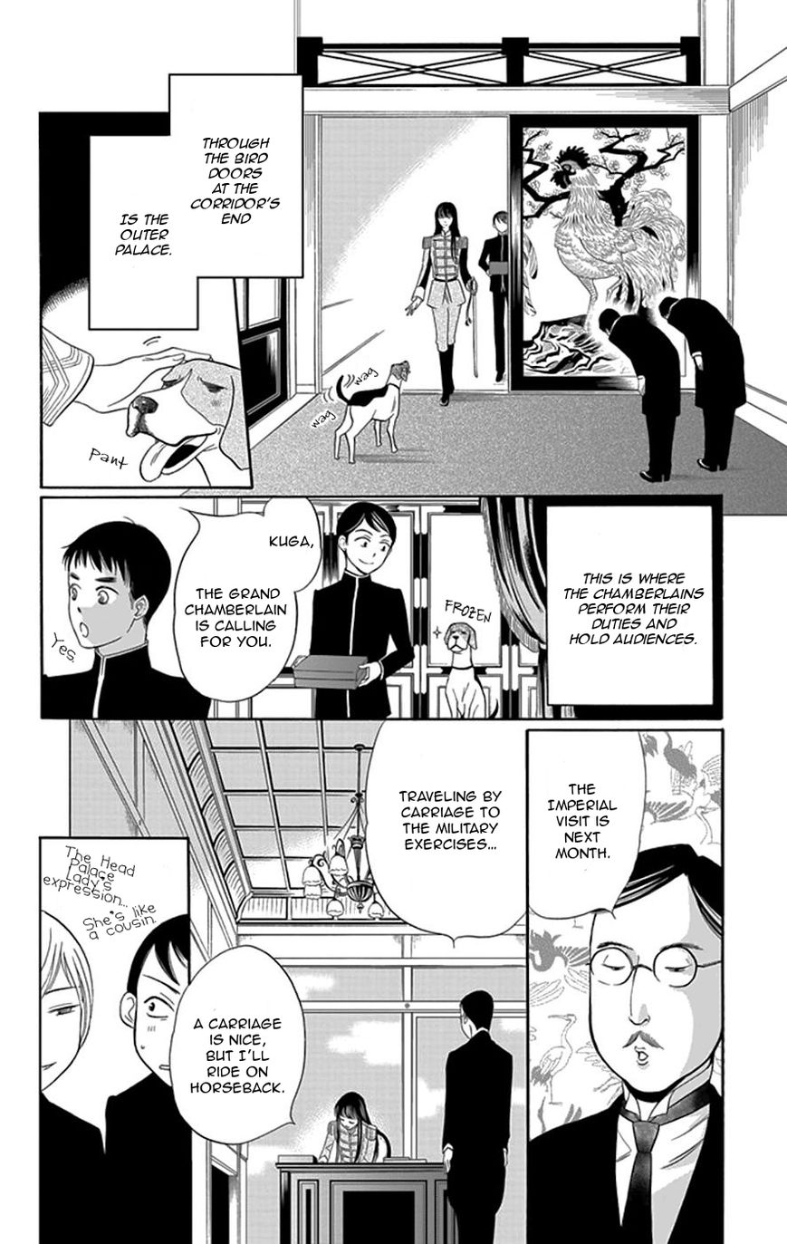 Palace Meidi Chapter 2 page 15 - Chapter 2