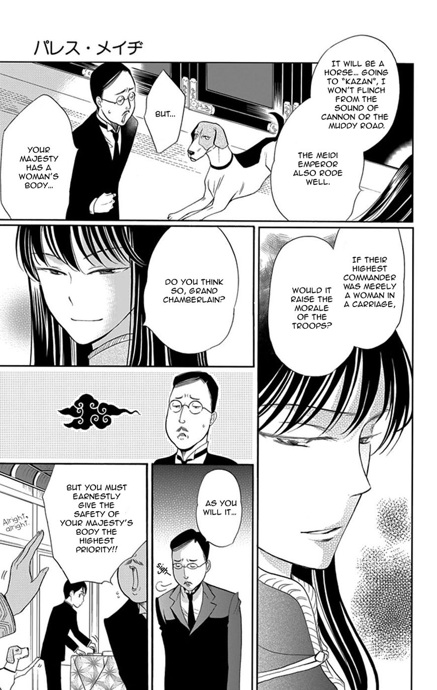 Palace Meidi Chapter 2 page 16 - Chapter 2