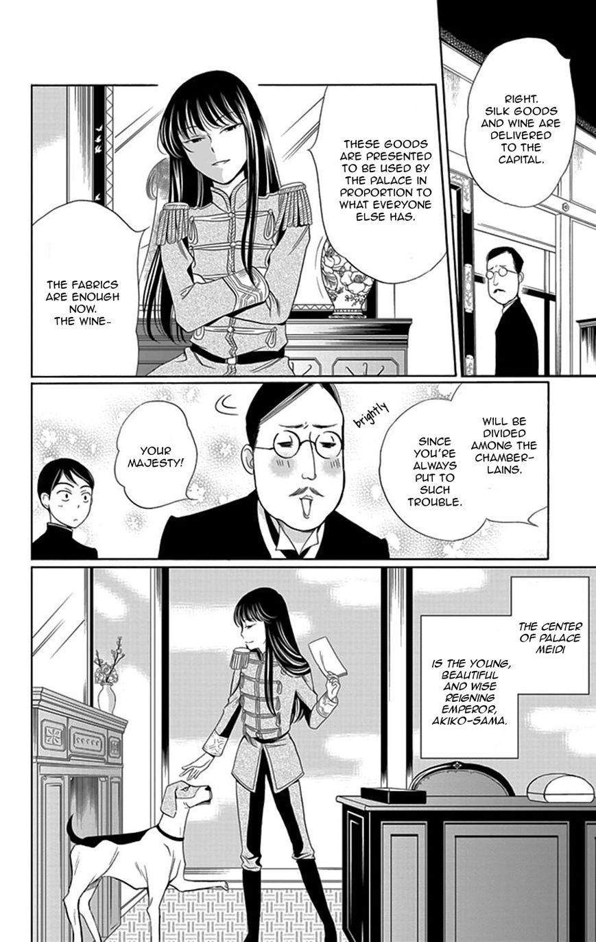 Palace Meidi Chapter 2 page 17 - Chapter 2