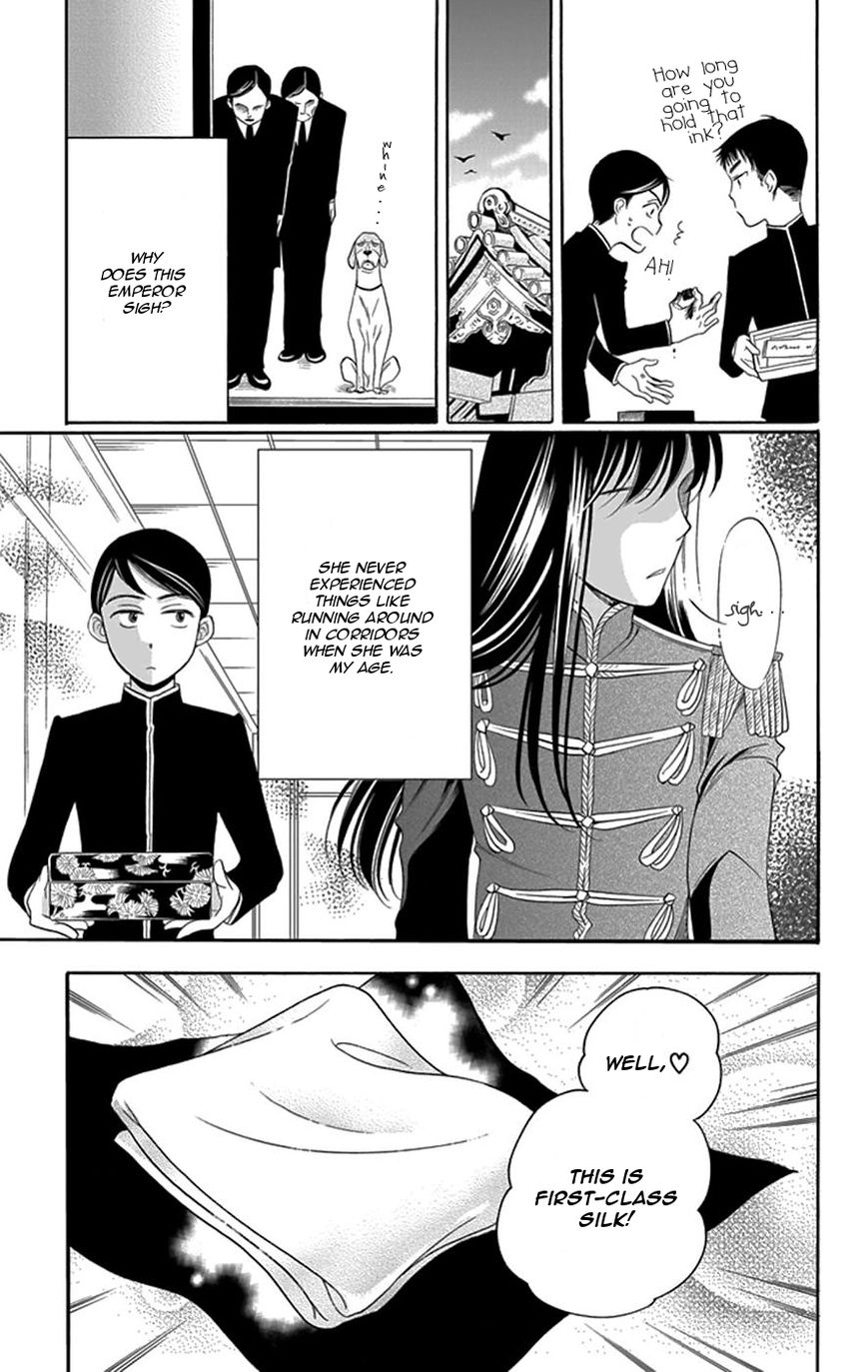Palace Meidi Chapter 2 page 18 - Chapter 2